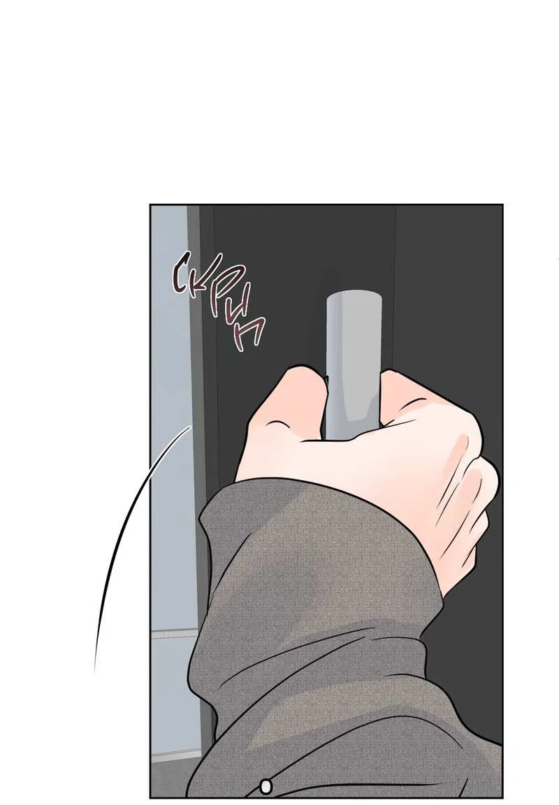 Манга Границы аромата - Глава 73 Страница 45