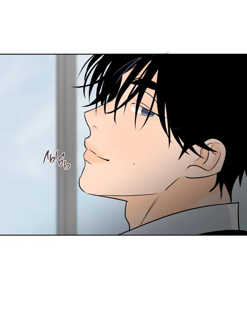 Манга Границы аромата - Глава 73 Страница 53