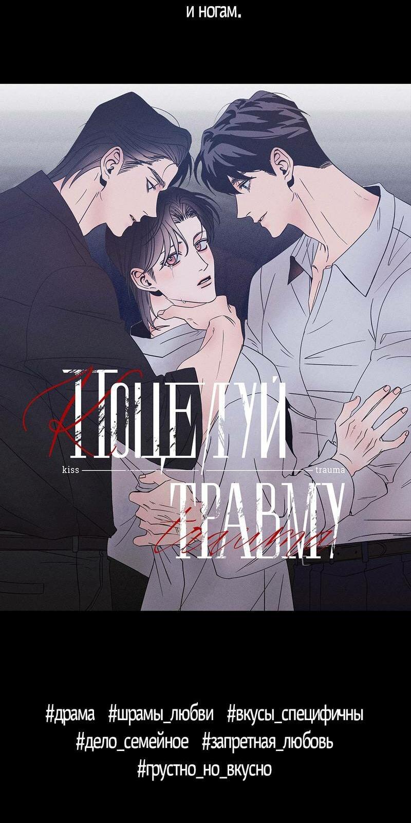 Манга Границы аромата - Глава 60.5 Страница 15