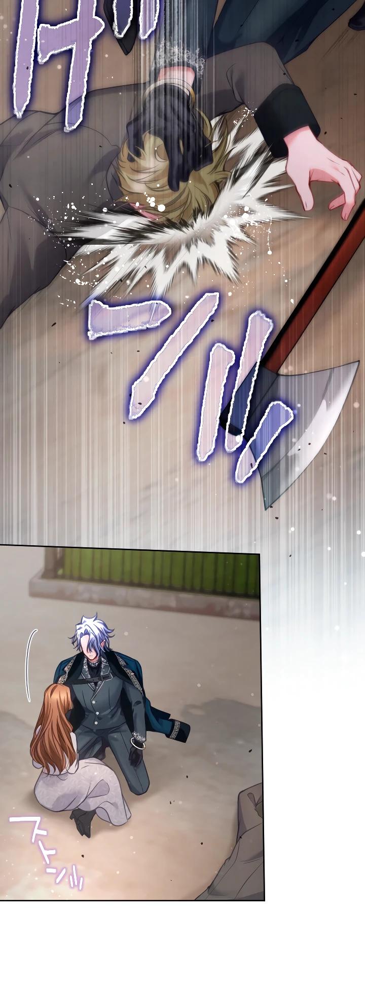 Манга Одержимый тобой - Глава 115 Страница 12