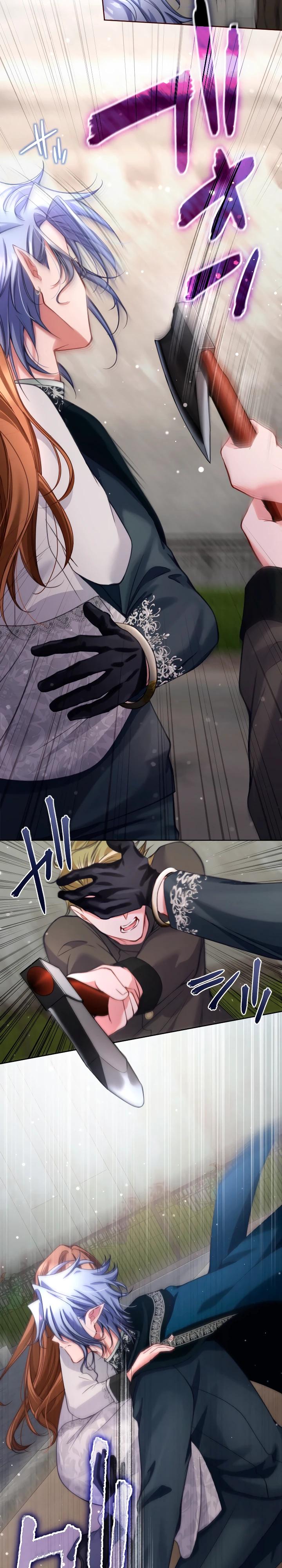 Манга Одержимый тобой - Глава 115 Страница 11