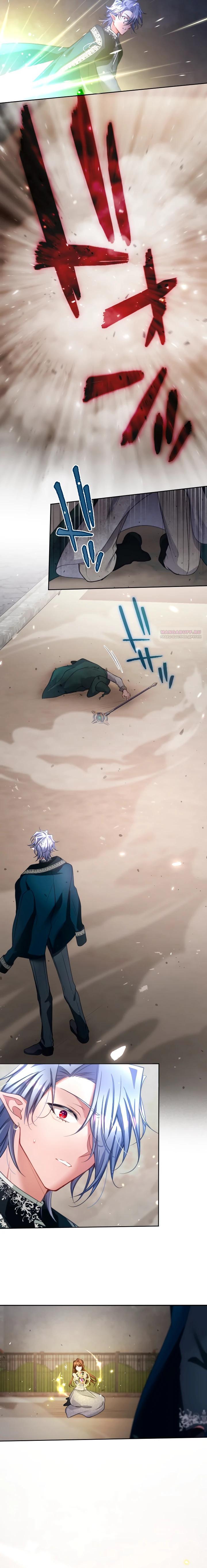 Манга Одержимый тобой - Глава 115 Страница 18