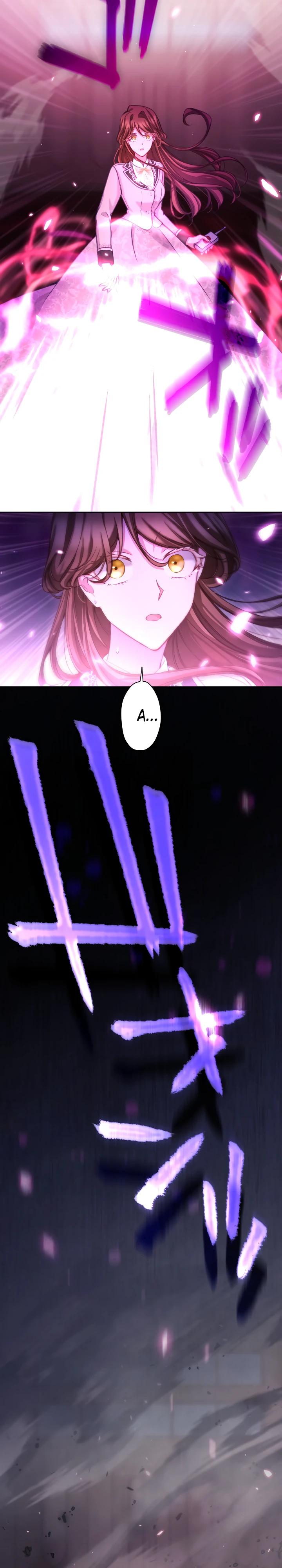 Манга Одержимый тобой - Глава 123 Страница 5