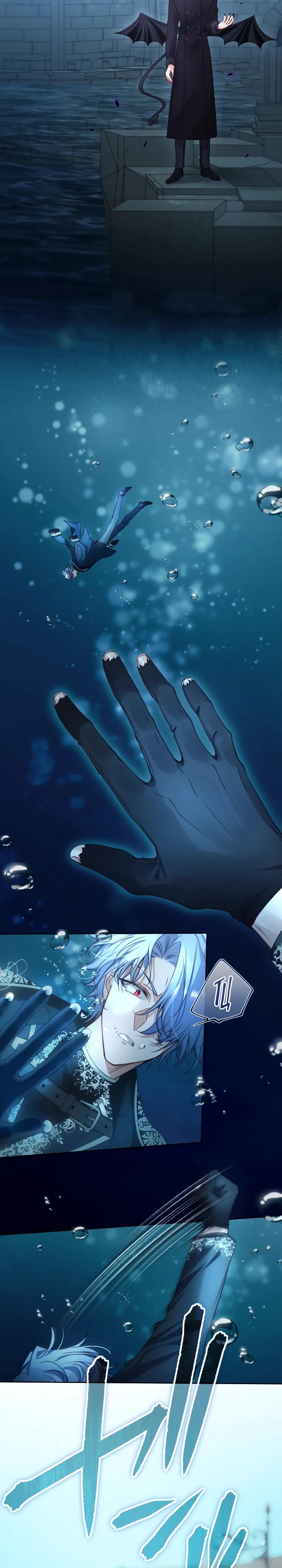 Манга Одержимый тобой - Глава 119 Страница 17