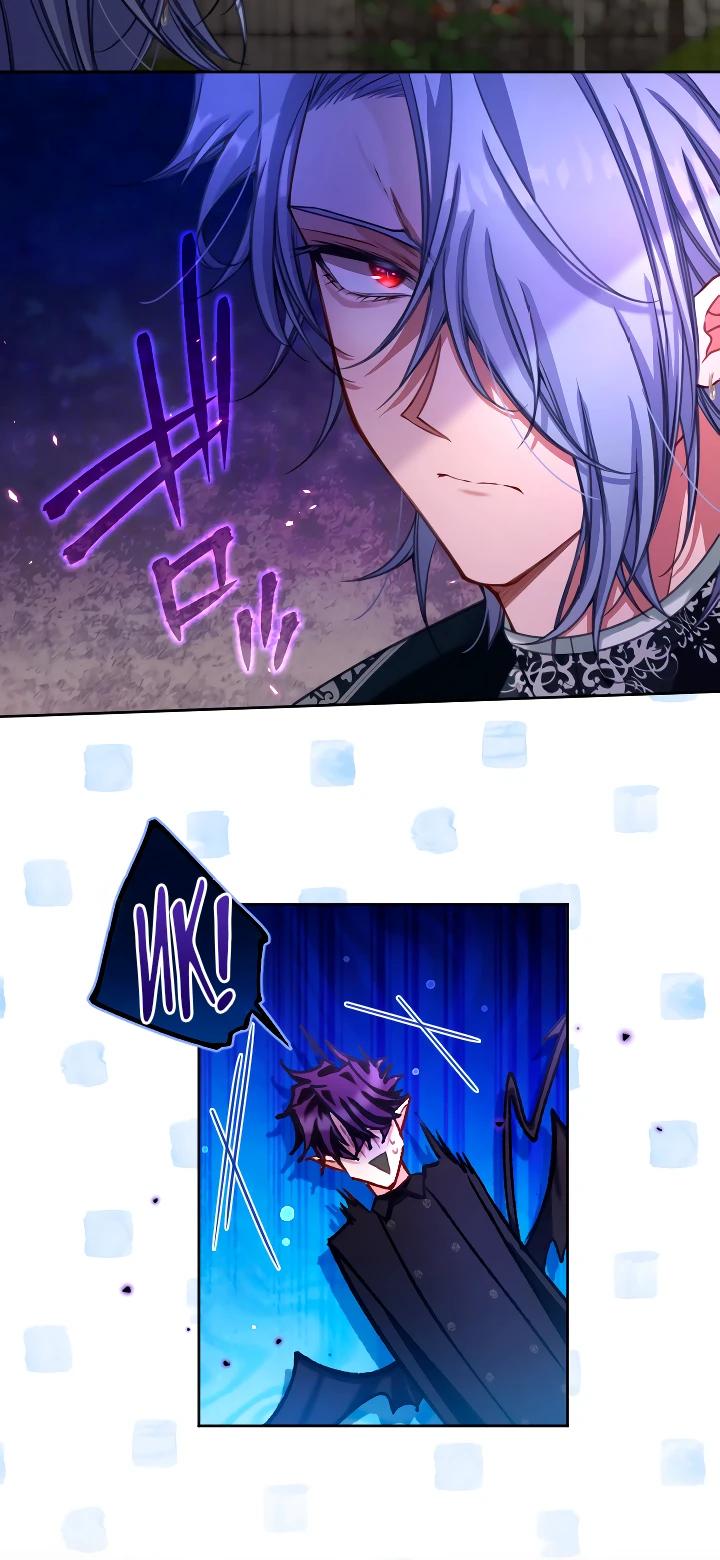 Манга Одержимый тобой - Глава 116 Страница 8