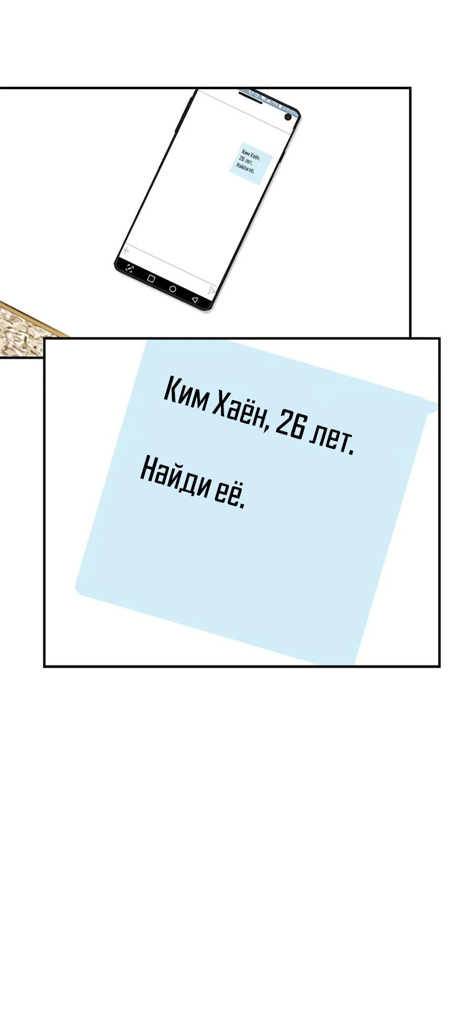 Манга Любимая Кукла - Глава 7 Страница 9