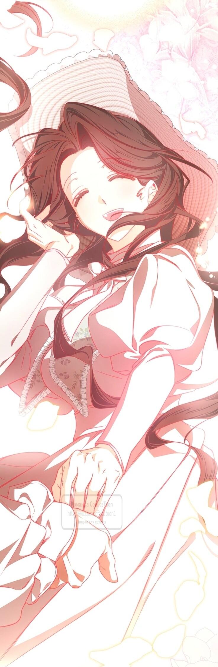 Манга Я стала хозяйкой дьявола - Глава 85 Страница 17