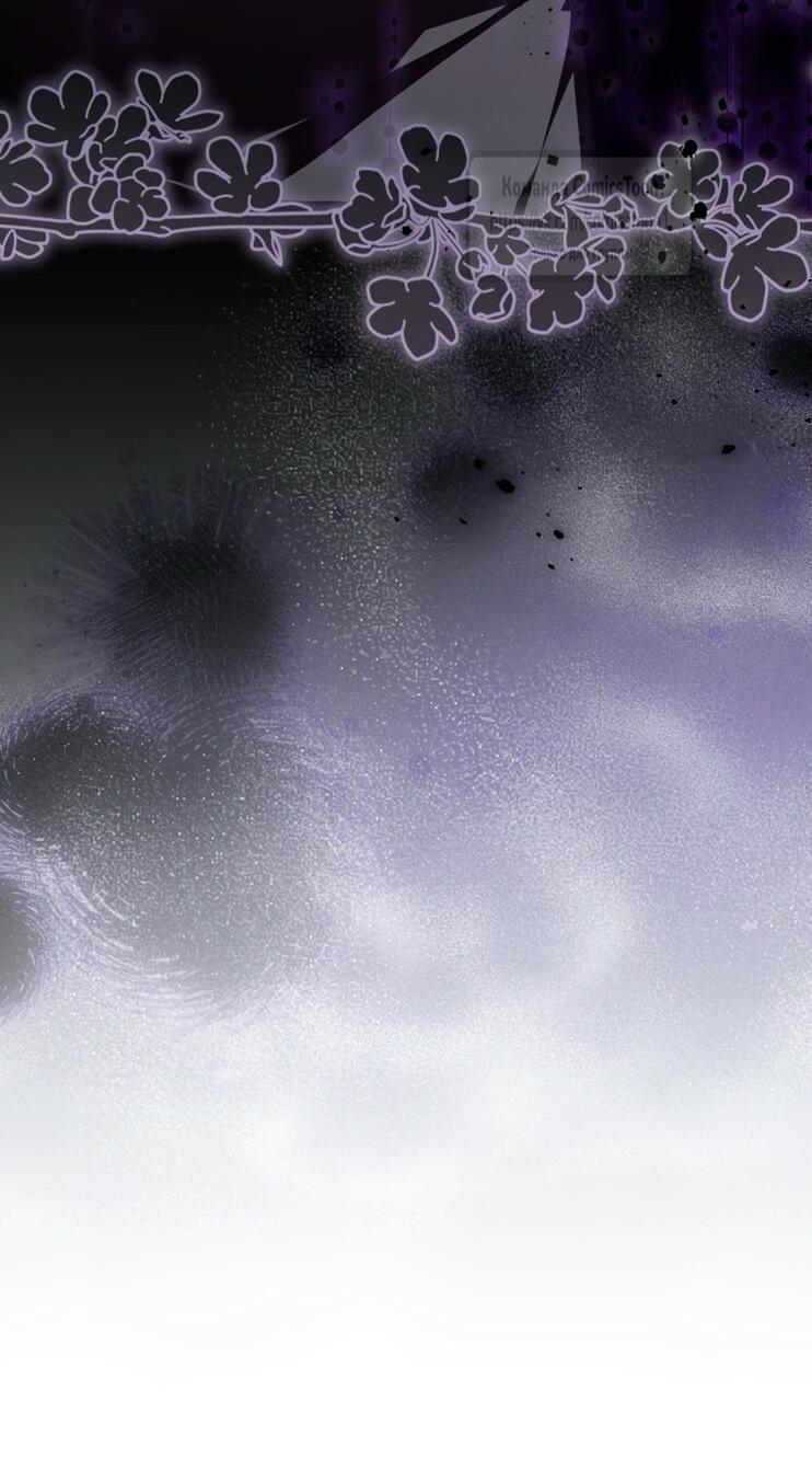 Манга Я стала хозяйкой дьявола - Глава 80 Страница 3