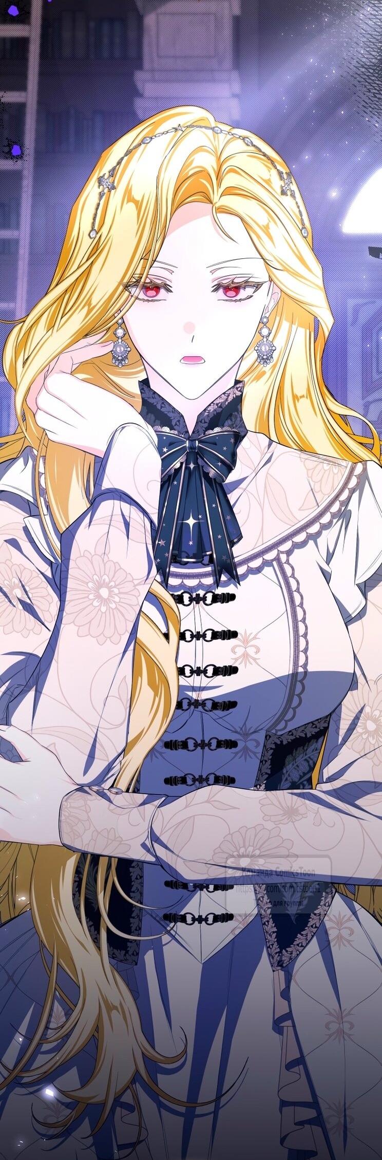 Манга Я стала хозяйкой дьявола - Глава 78 Страница 12