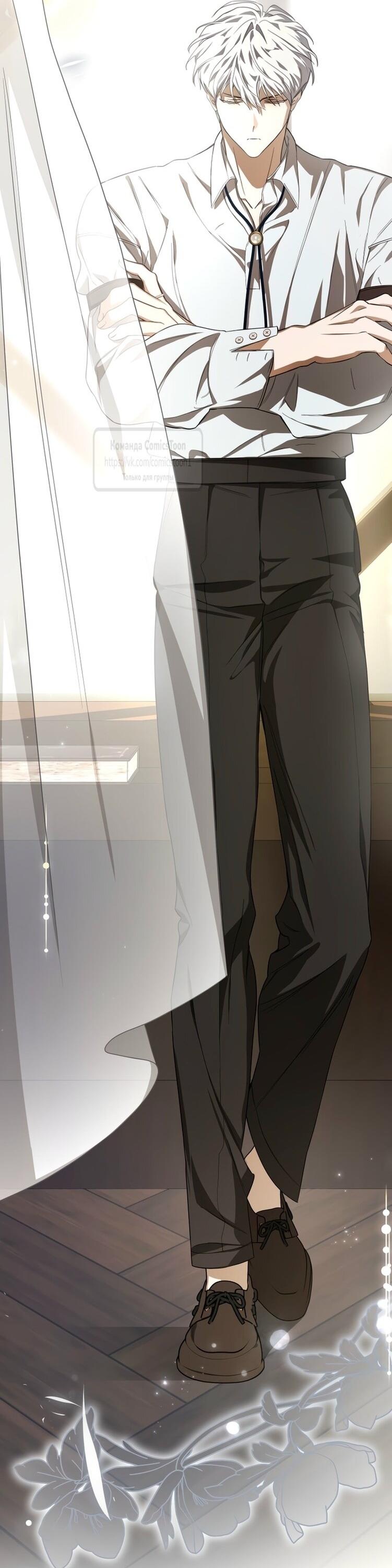 Манга Я стала хозяйкой дьявола - Глава 77 Страница 22