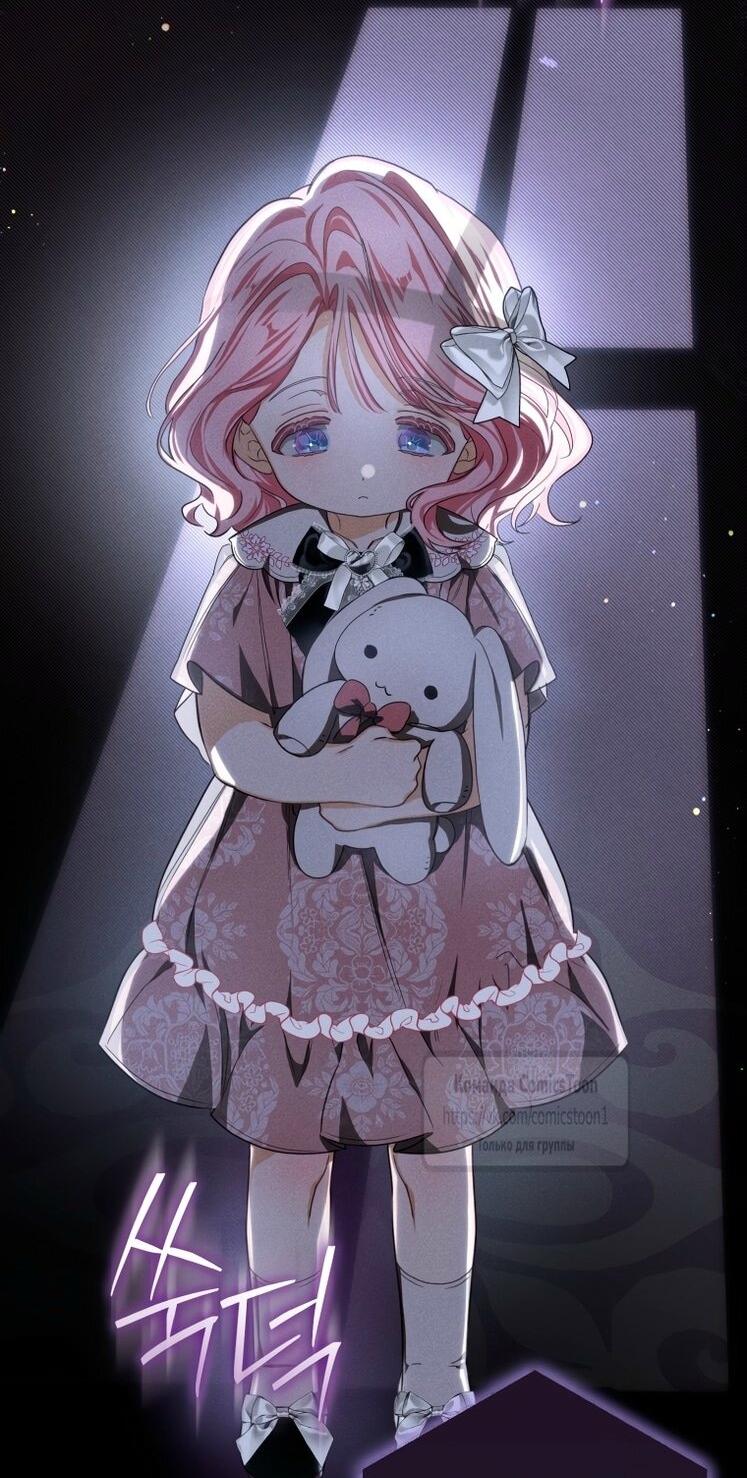 Манга Я стала хозяйкой дьявола - Глава 76 Страница 42