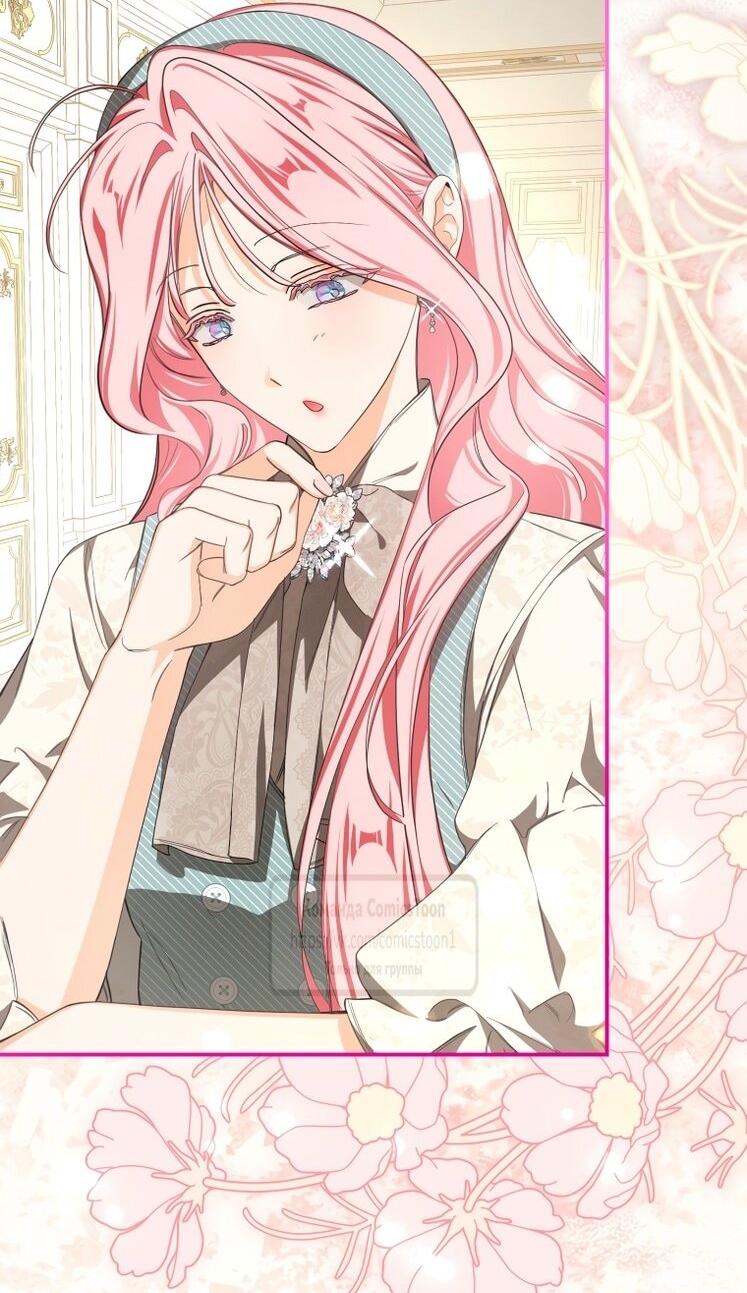 Манга Я стала хозяйкой дьявола - Глава 76 Страница 47