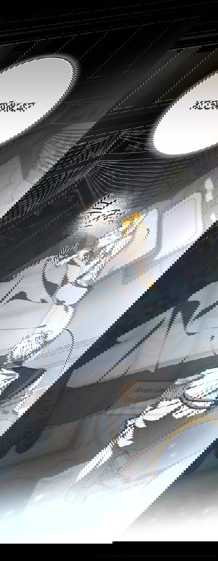 Манга Я стала хозяйкой дьявола - Глава 90 Страница 39