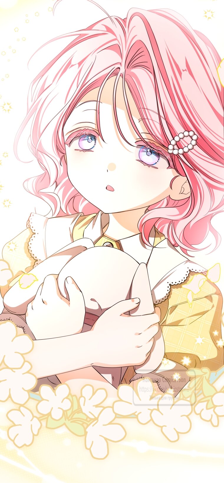 Манга Я стала хозяйкой дьявола - Глава 87 Страница 48