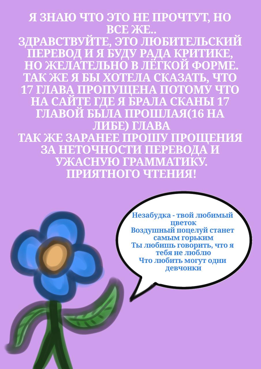 Манга Параллельный мир с соотношением мужчин и женщин 1:39 оказался неожиданно нормальным - Глава 18 Страница 1