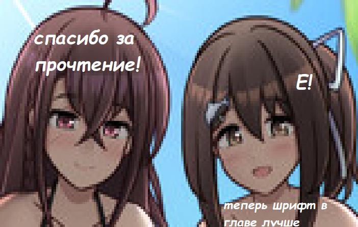 Манга Параллельный мир с соотношением мужчин и женщин 1:39 оказался неожиданно нормальным - Глава 48 Страница 3