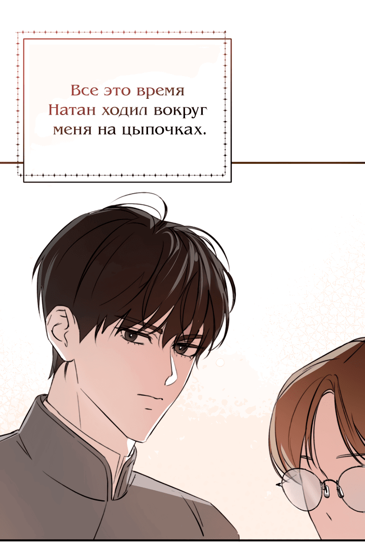 Манга Портрет мертвого принца - Глава 15 Страница 4