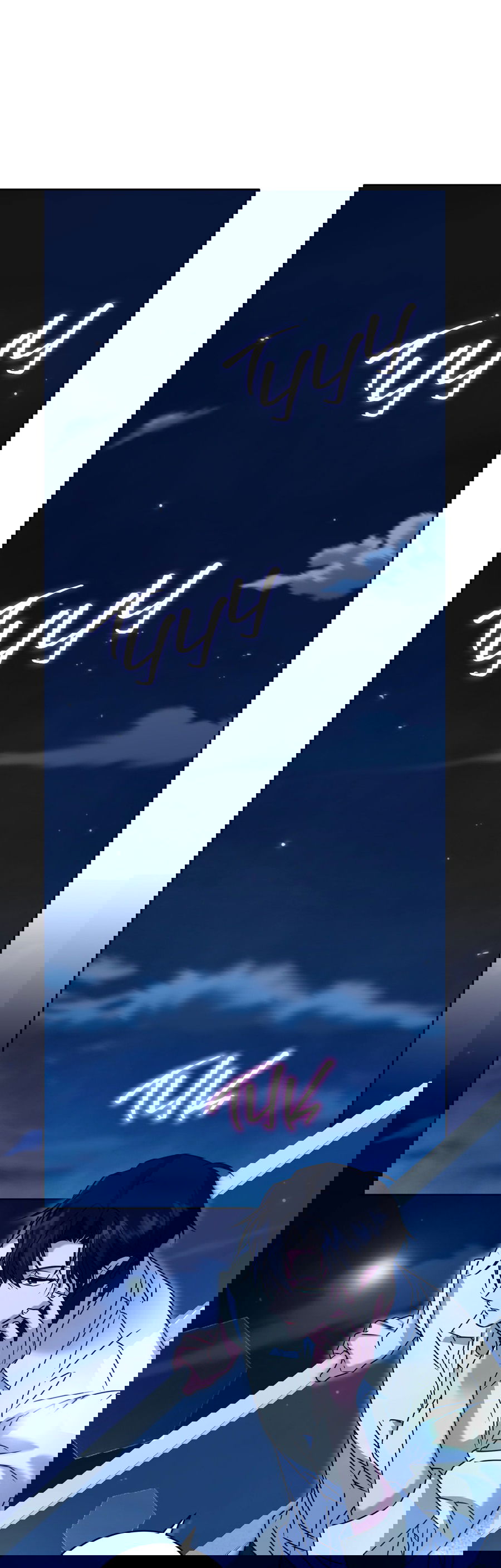 Манга Напиток от лисички Флинна - Глава 47 Страница 52