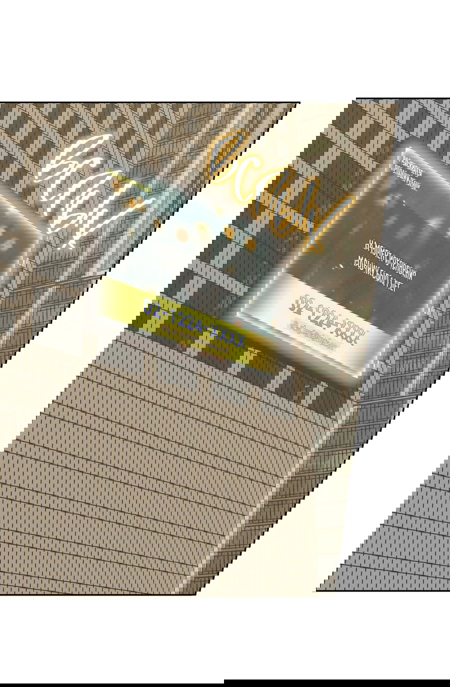 Манга Напиток от лисички Флинна - Глава 48 Страница 33