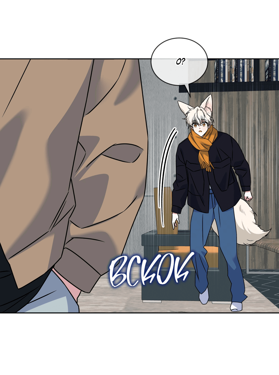 Манга Напиток от лисички Флинна - Глава 48 Страница 43