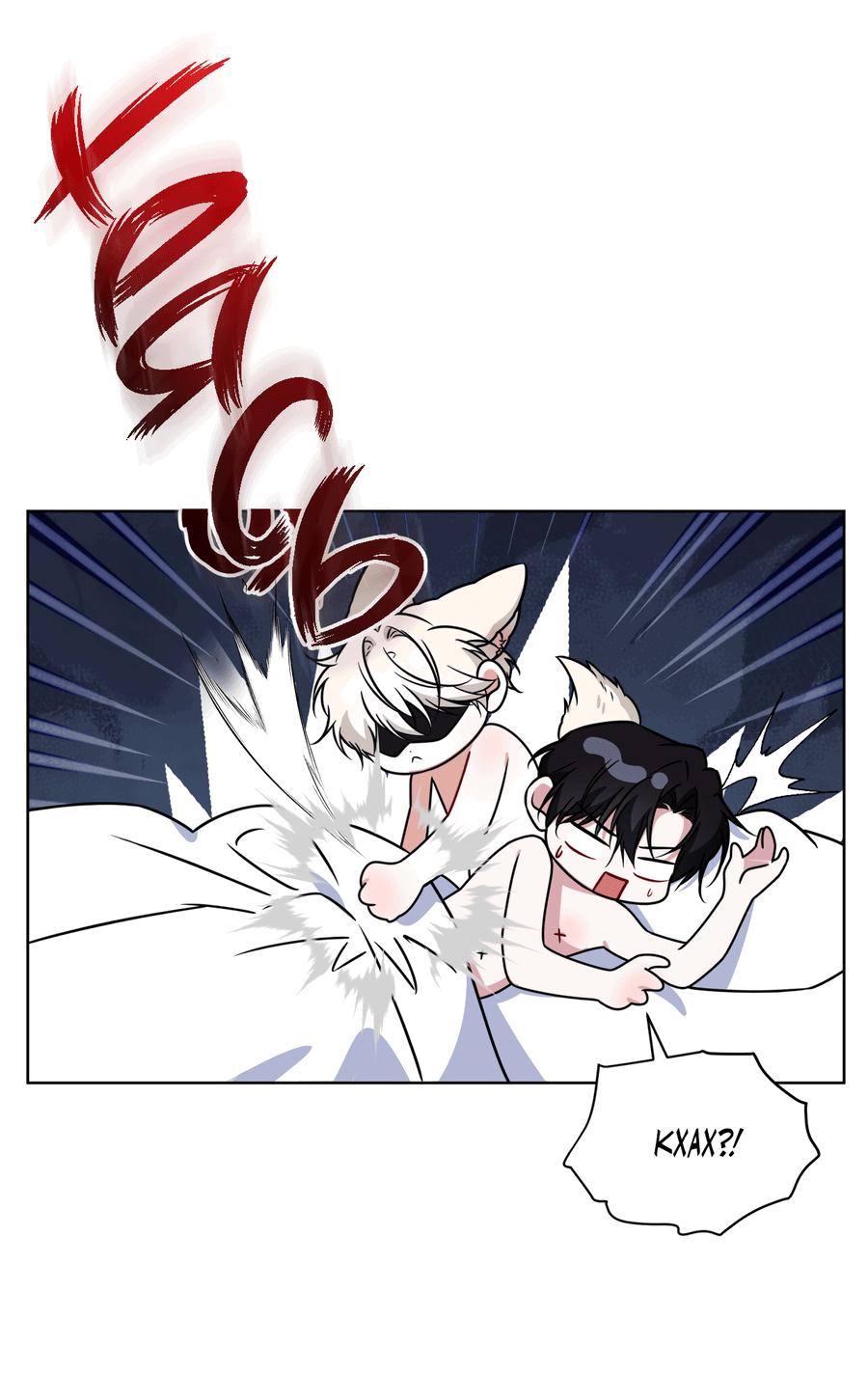 Манга Напиток от лисички Флинна - Глава 49 Страница 51