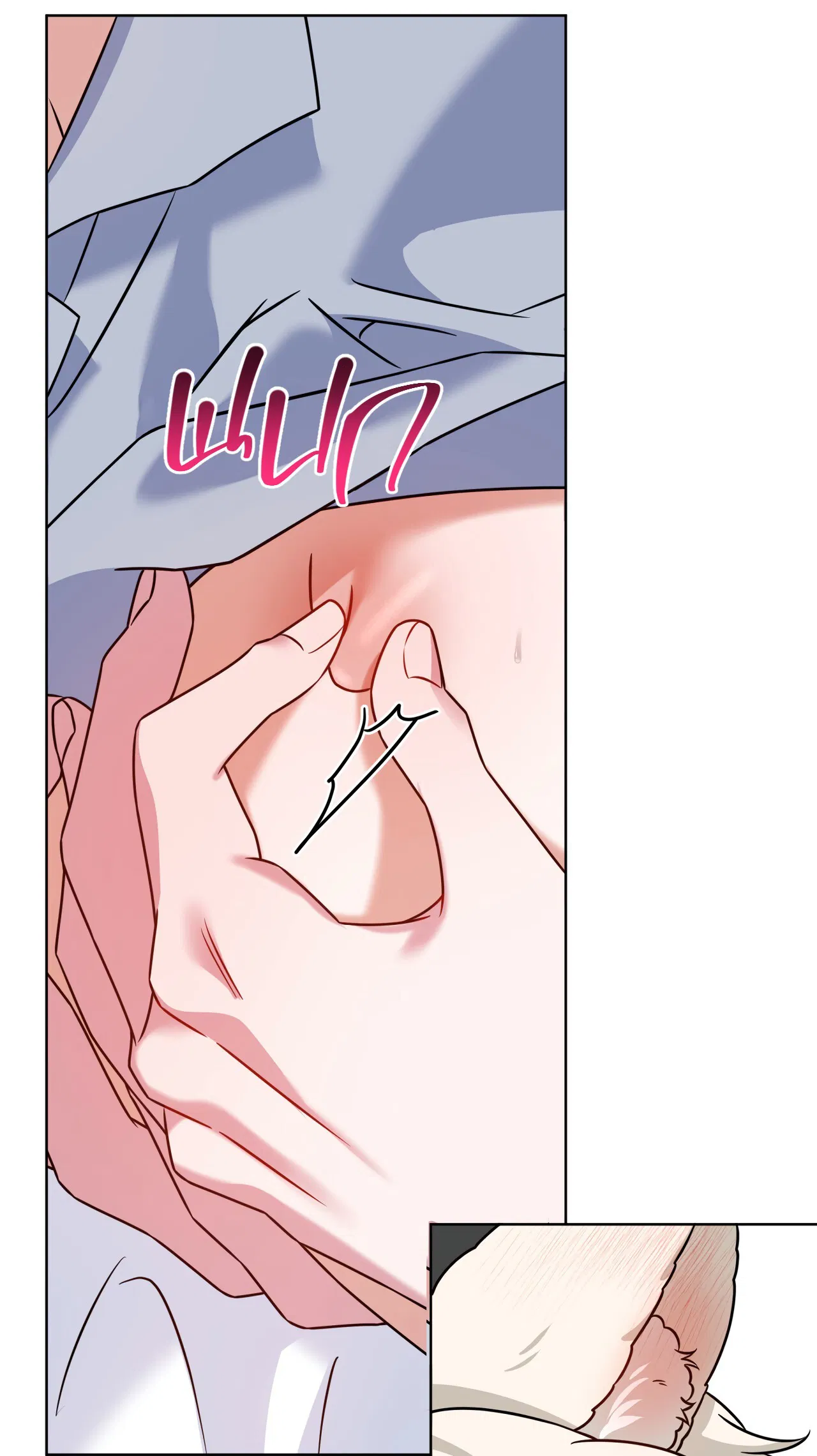 Манга Напиток от лисички Флинна - Глава 49 Страница 5