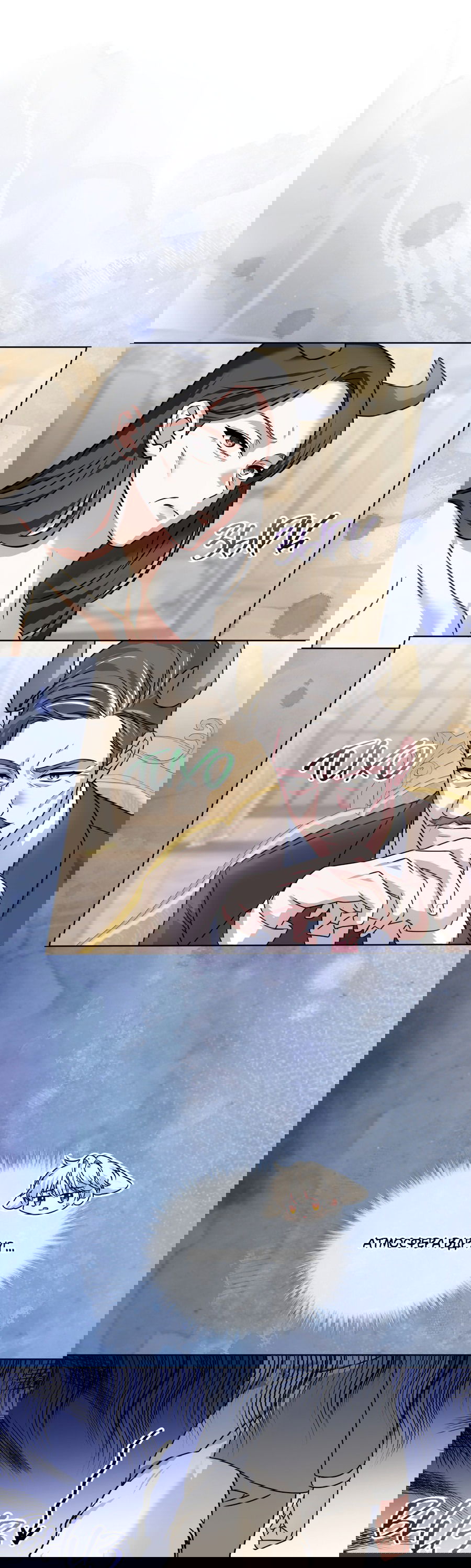 Манга Напиток от лисички Флинна - Глава 51 Страница 10