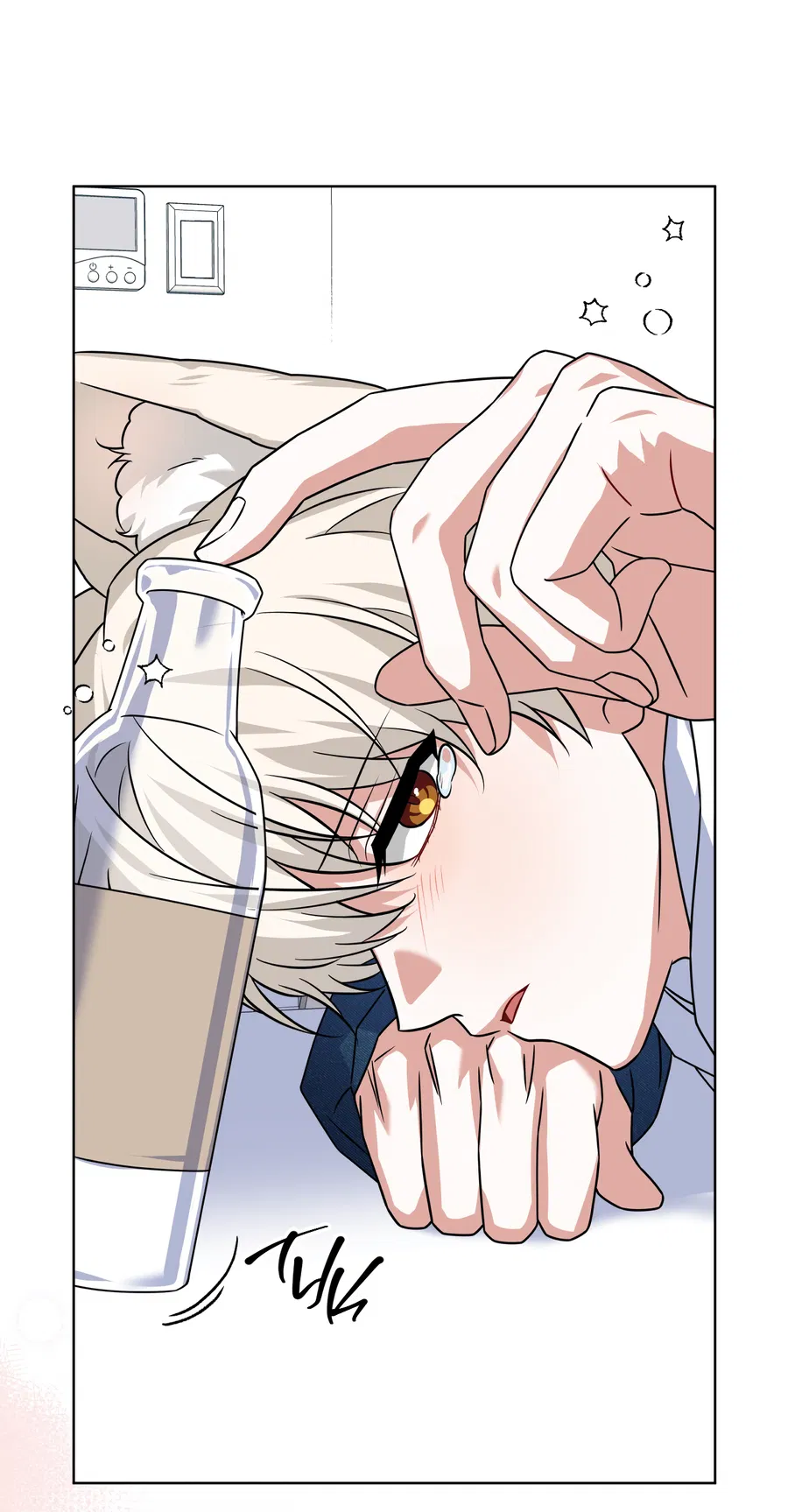 Манга Напиток от лисички Флинна - Глава 53 Страница 60