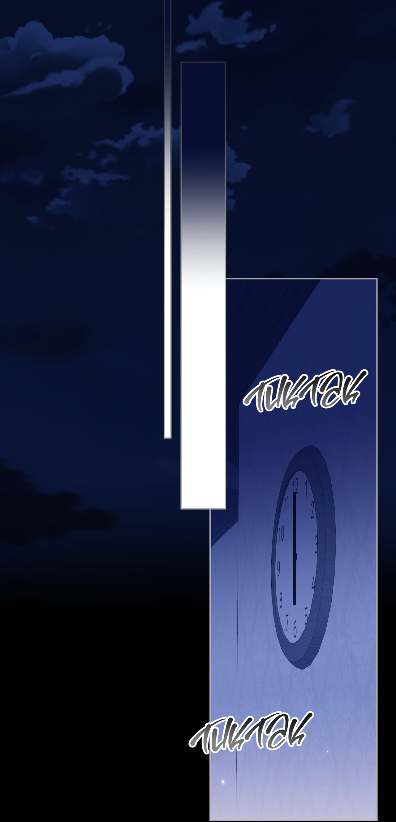 Манга Напиток от лисички Флинна - Глава 55 Страница 62