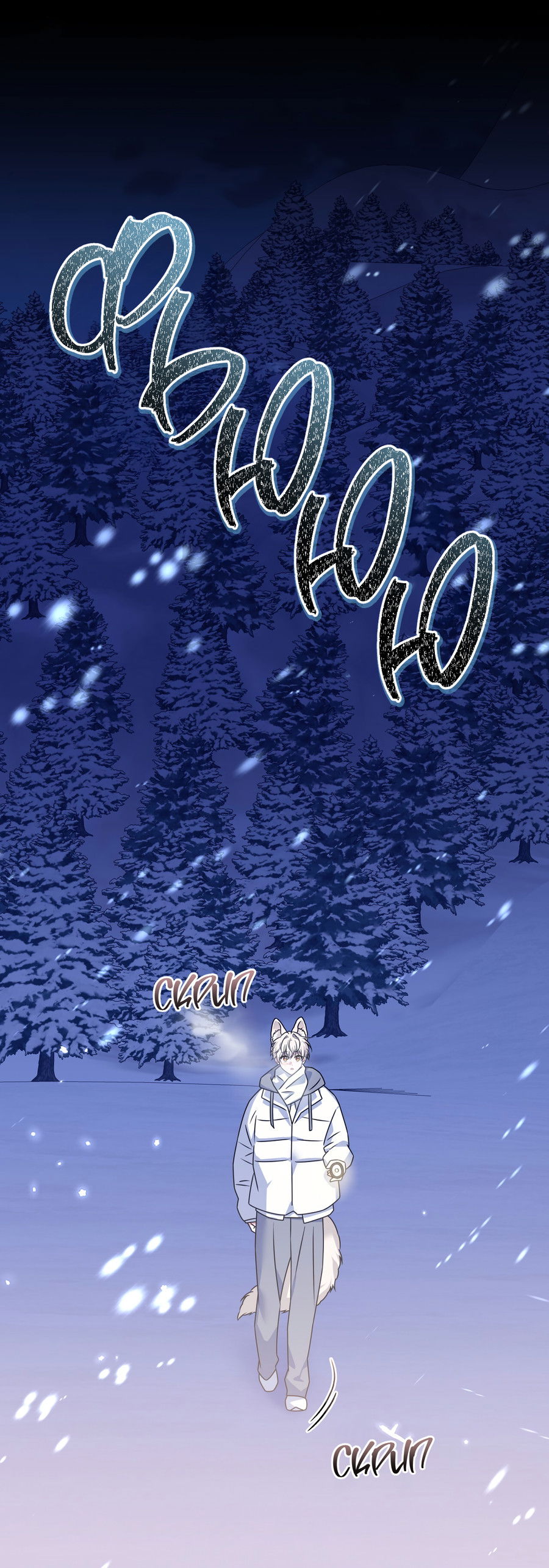 Манга Напиток от лисички Флинна - Глава 55 Страница 70