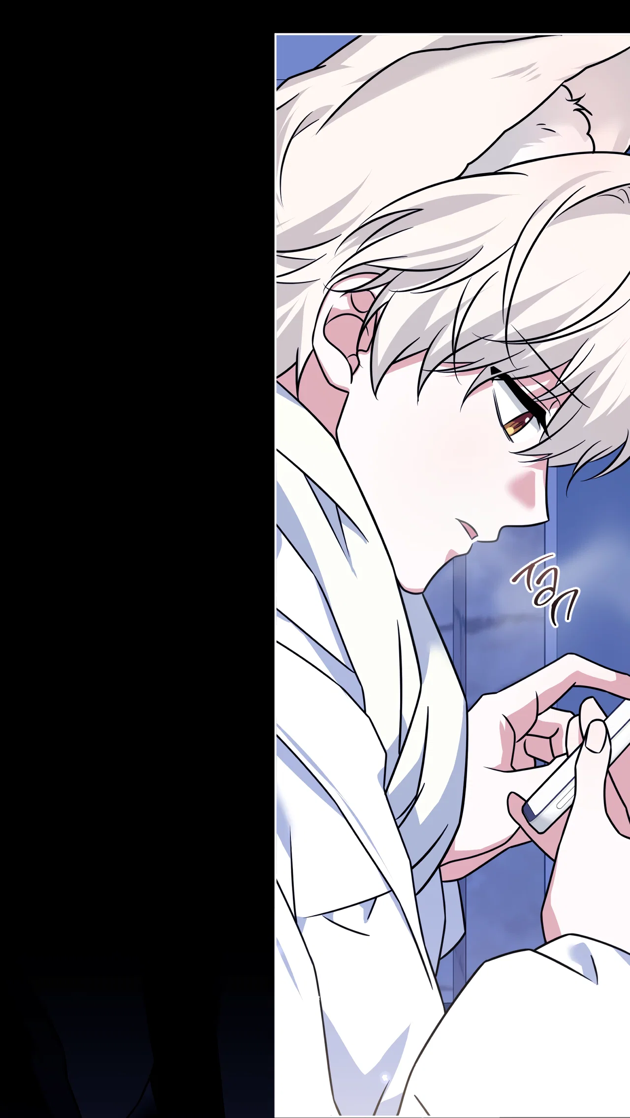 Манга Напиток от лисички Флинна - Глава 56 Страница 6