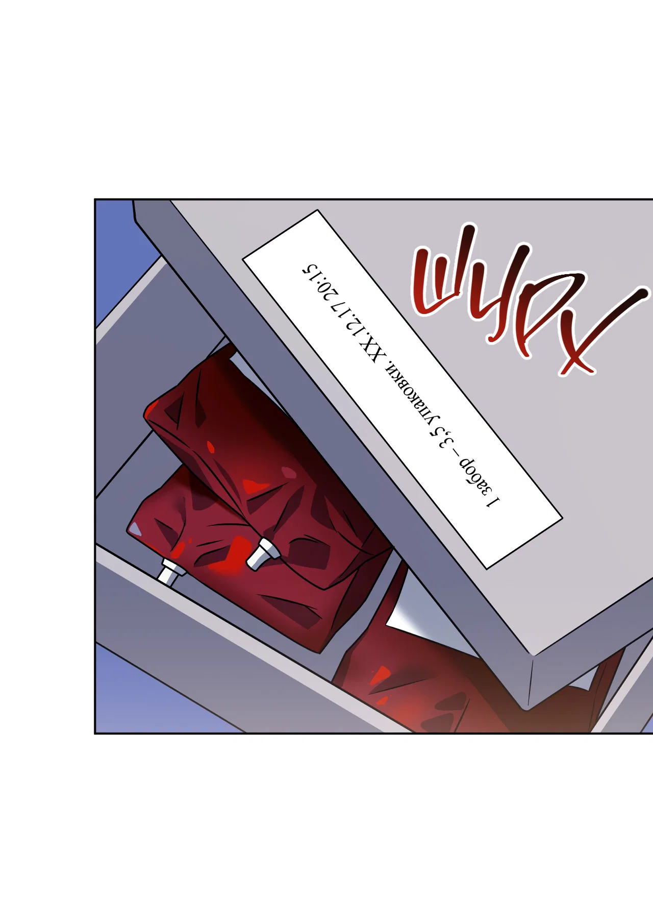 Манга Напиток от лисички Флинна - Глава 56 Страница 34