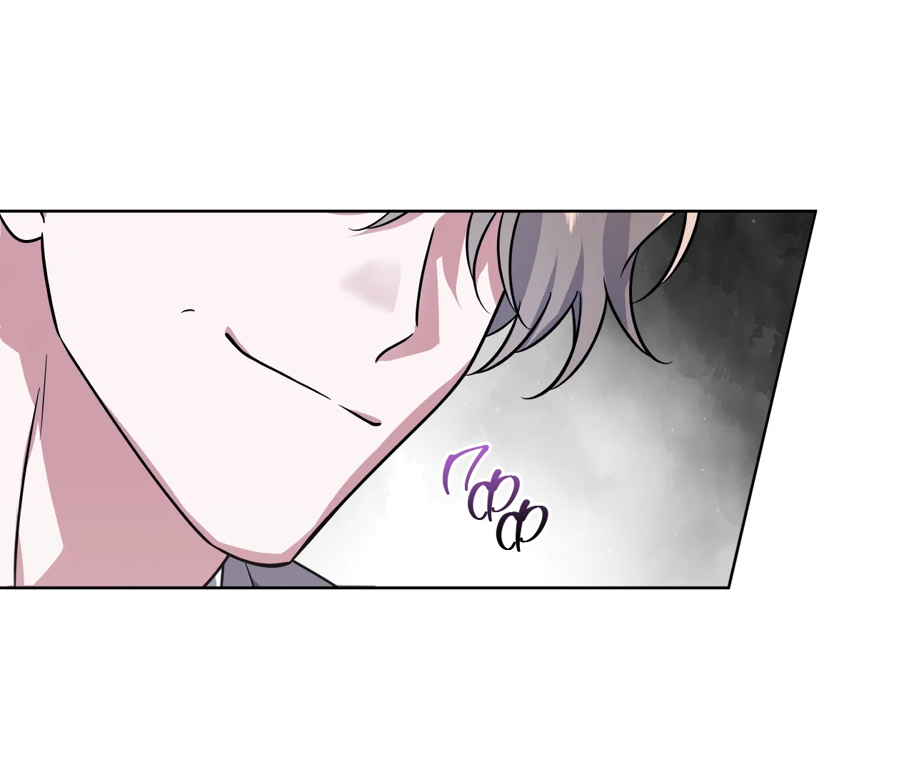 Манга Напиток от лисички Флинна - Глава 56 Страница 56