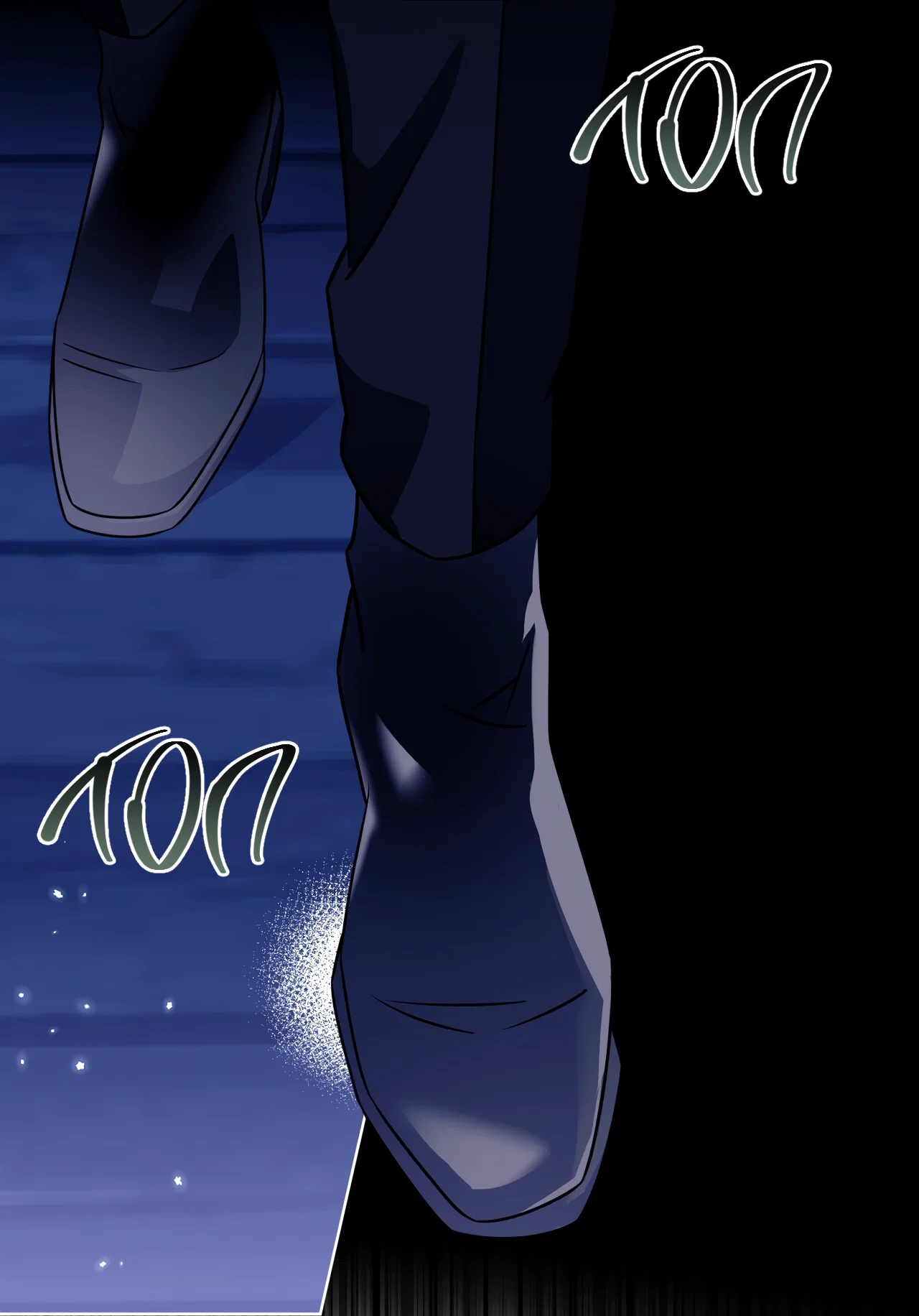 Манга Напиток от лисички Флинна - Глава 56 Страница 7