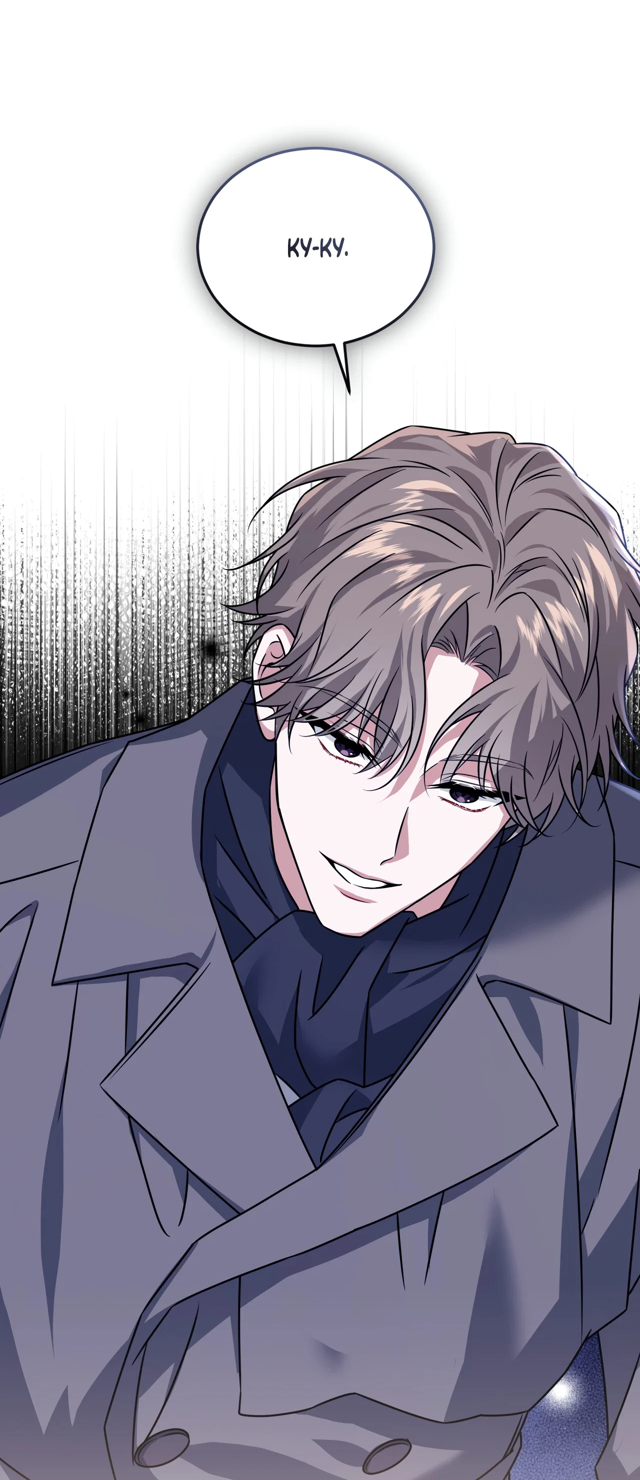 Манга Напиток от лисички Флинна - Глава 56 Страница 26