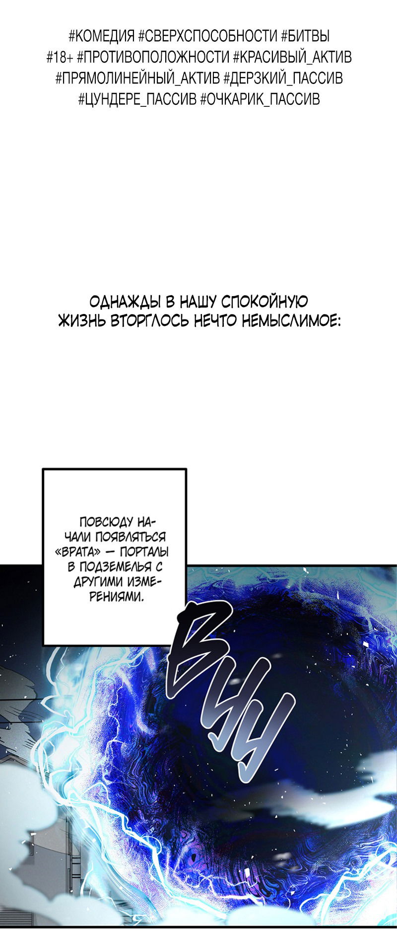 Манга Напиток от лисички Флинна - Глава 16 Страница 51