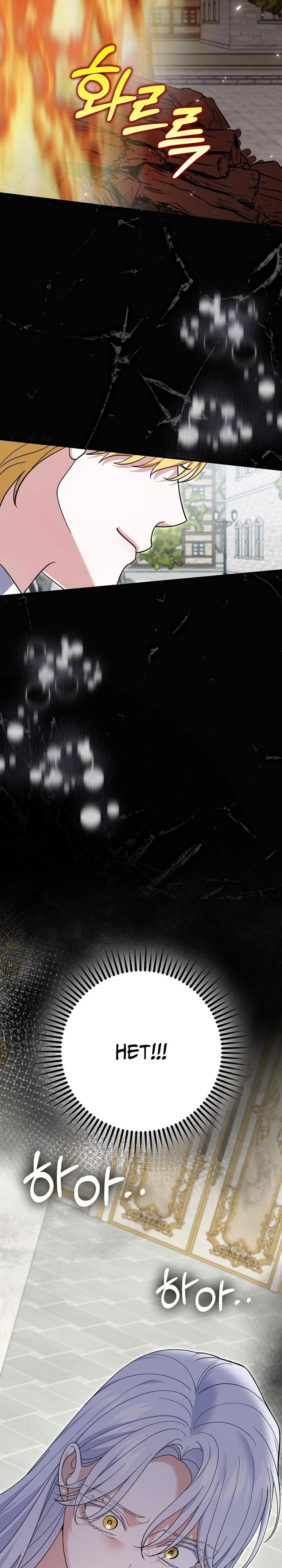 Манга Жених-злодей мешает моей беззаботной жизни - Глава 64 Страница 8