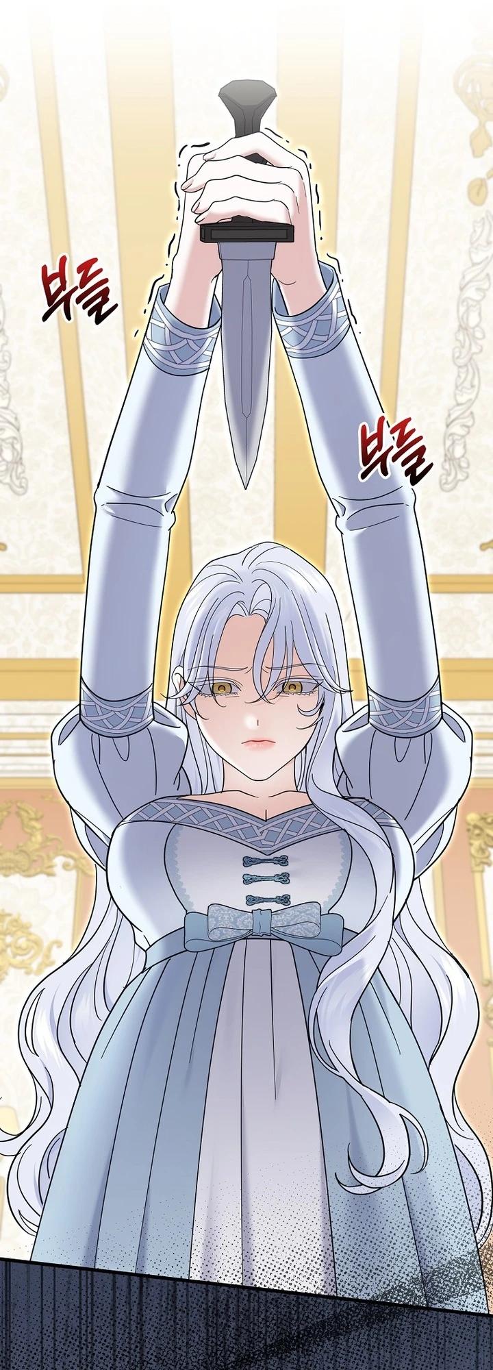 Манга Жених-злодей мешает моей беззаботной жизни - Глава 64 Страница 27