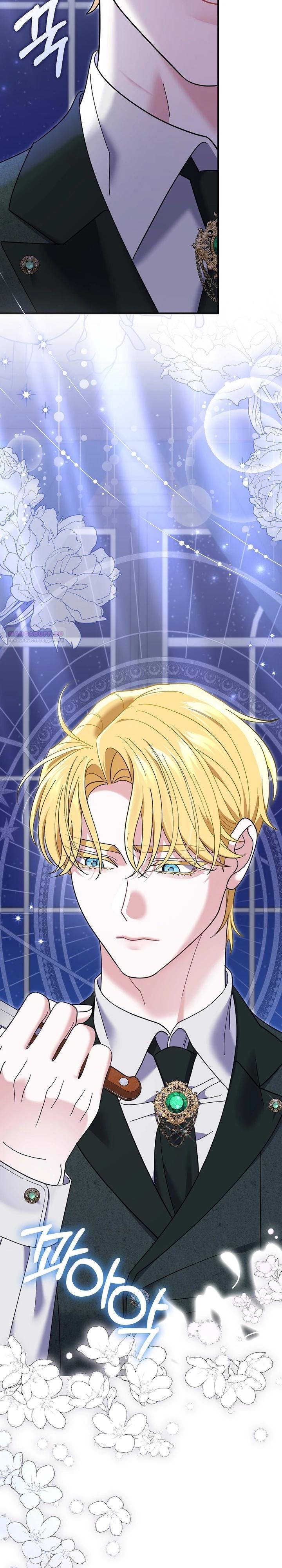 Манга Жених-злодей мешает моей беззаботной жизни - Глава 64 Страница 2