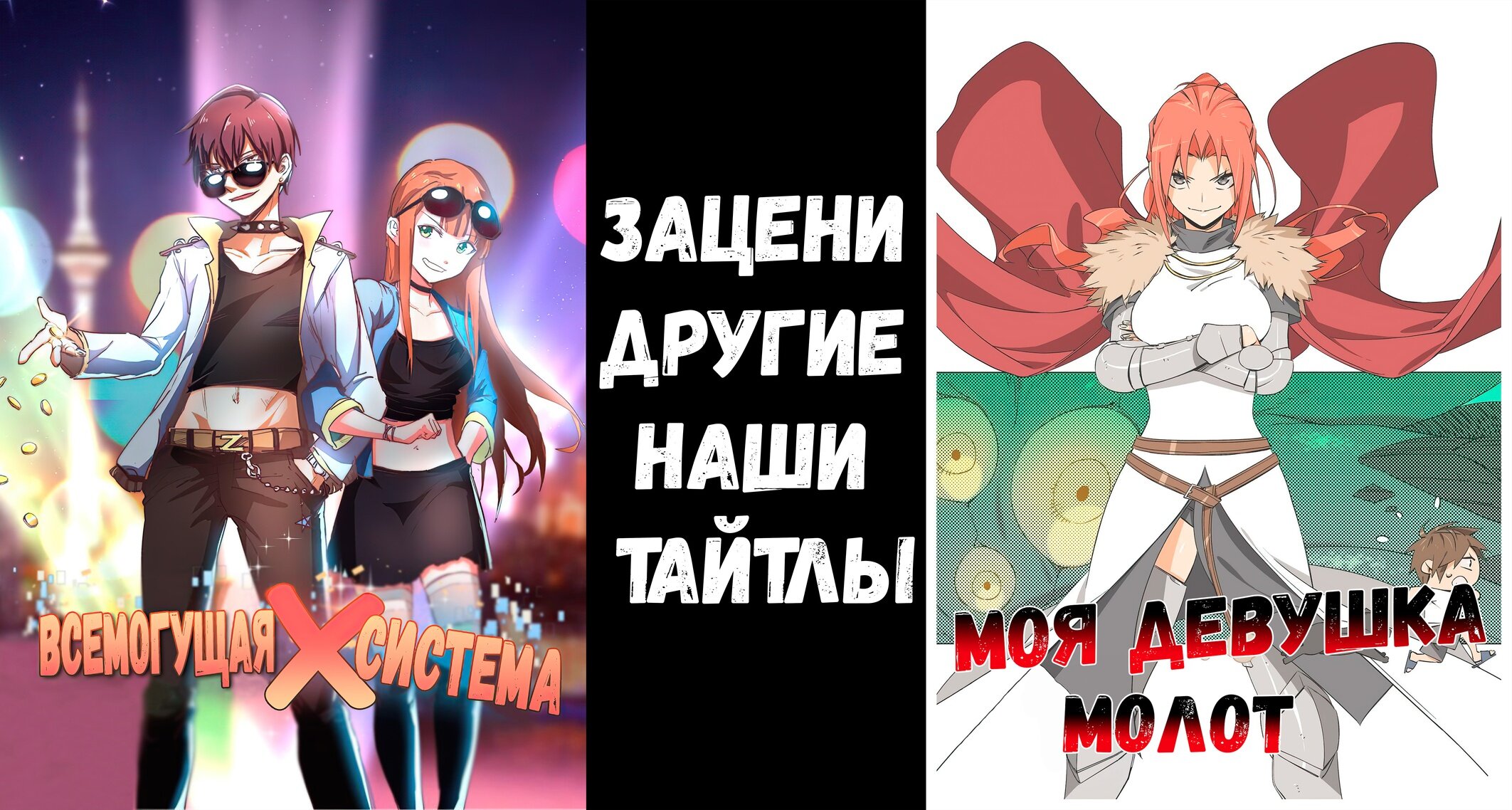 Манга Вознесение всебога - Глава 15 Страница 12
