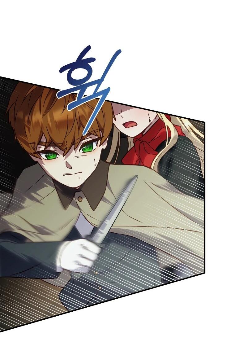 Манга Злодеям в последние годы очень везёт - Глава 52 Страница 50