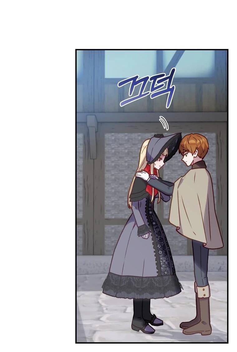 Манга Злодеям в последние годы очень везёт - Глава 52 Страница 40