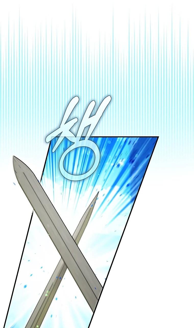 Манга Злодеям в последние годы очень везёт - Глава 51 Страница 28