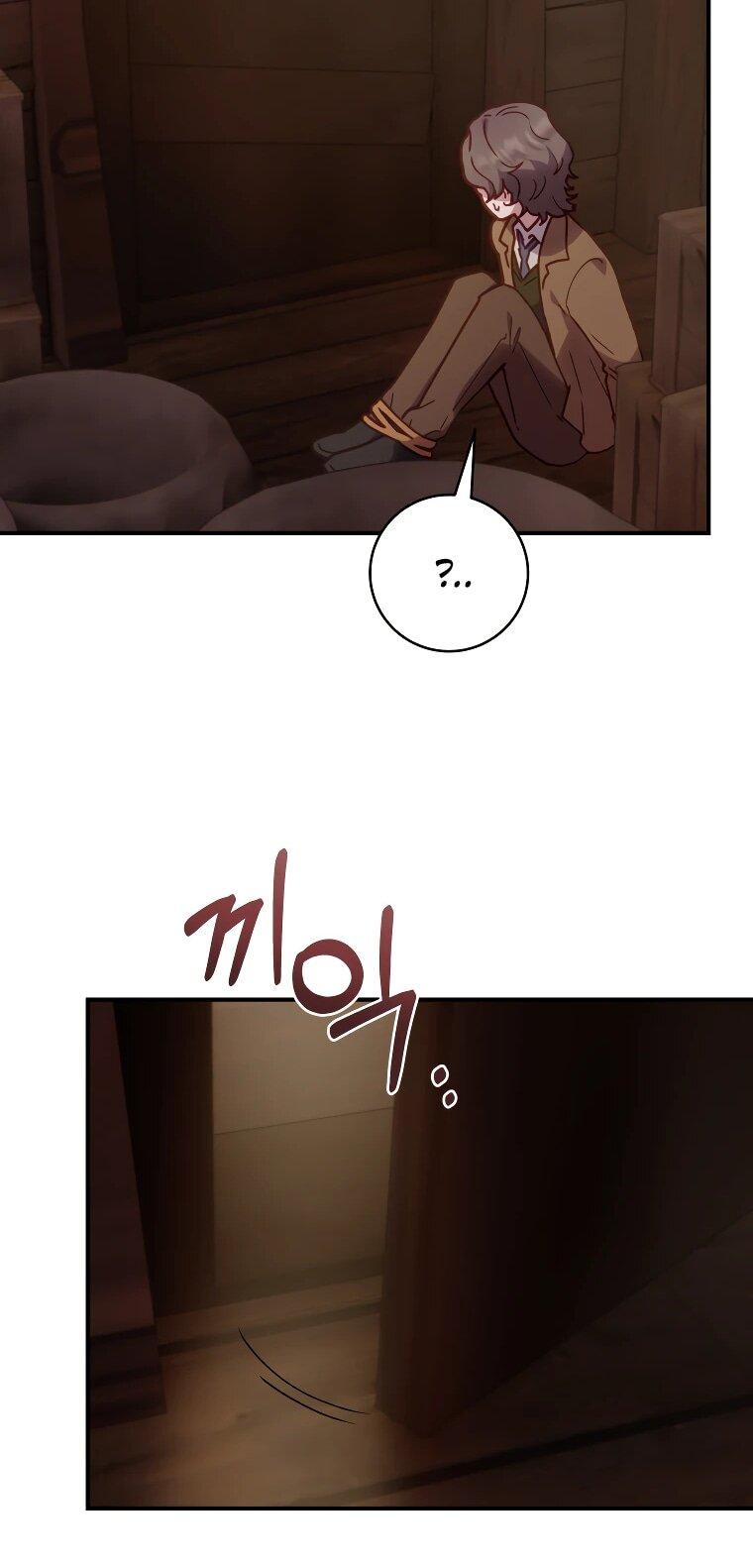 Манга Злодеям в последние годы очень везёт - Глава 53 Страница 26