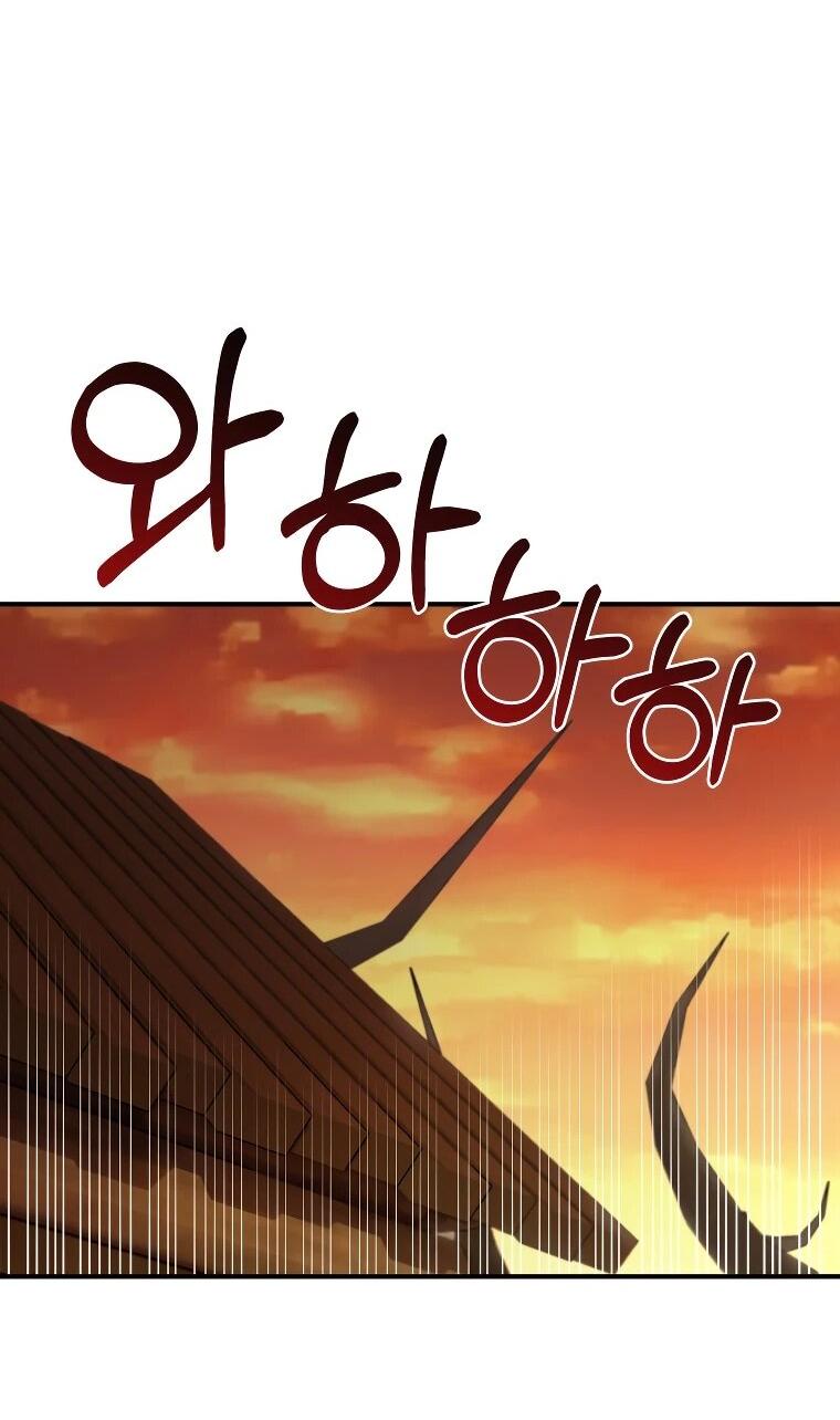 Манга Злодеям в последние годы очень везёт - Глава 53 Страница 15