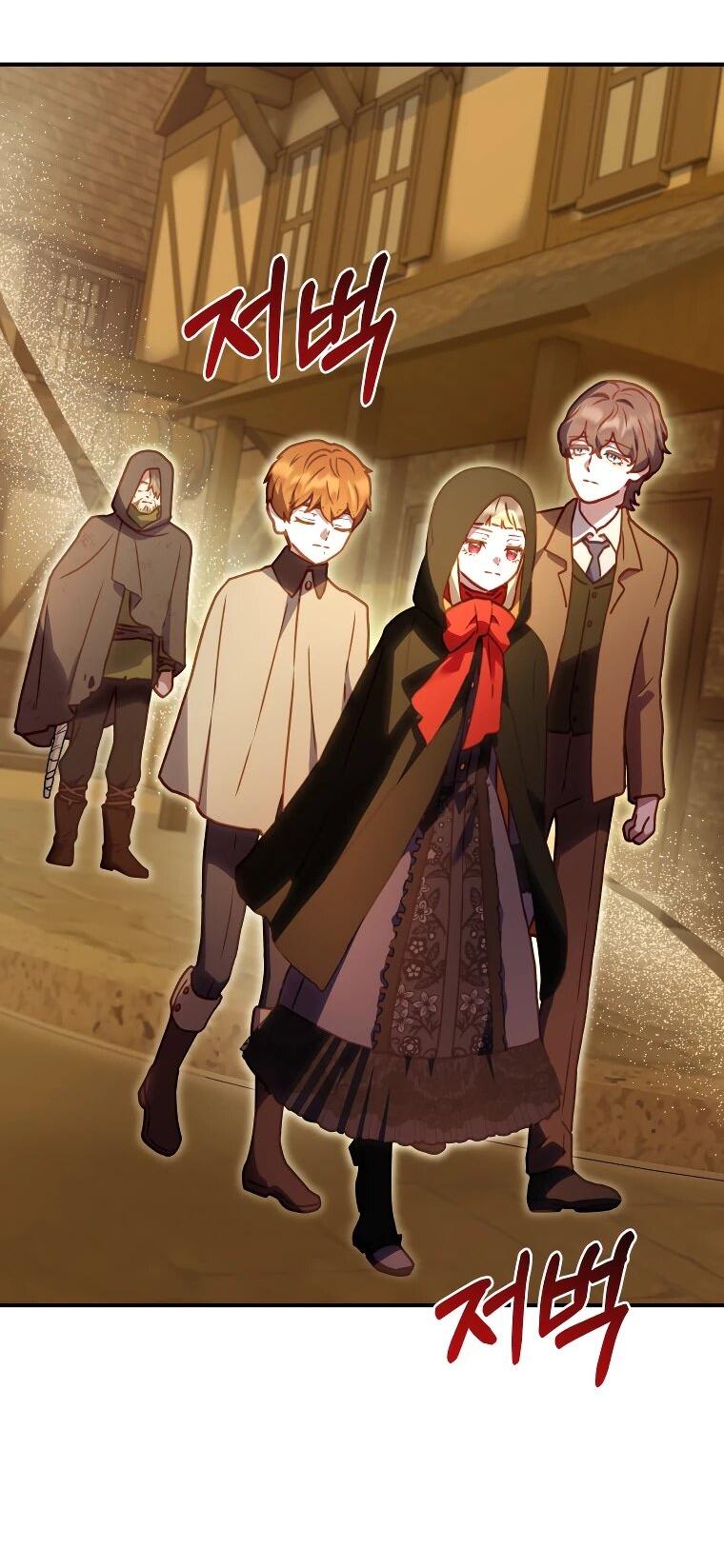 Манга Злодеям в последние годы очень везёт - Глава 54 Страница 53