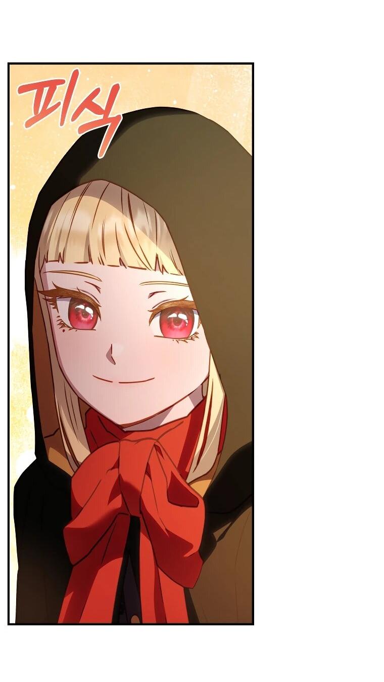 Манга Злодеям в последние годы очень везёт - Глава 54 Страница 58