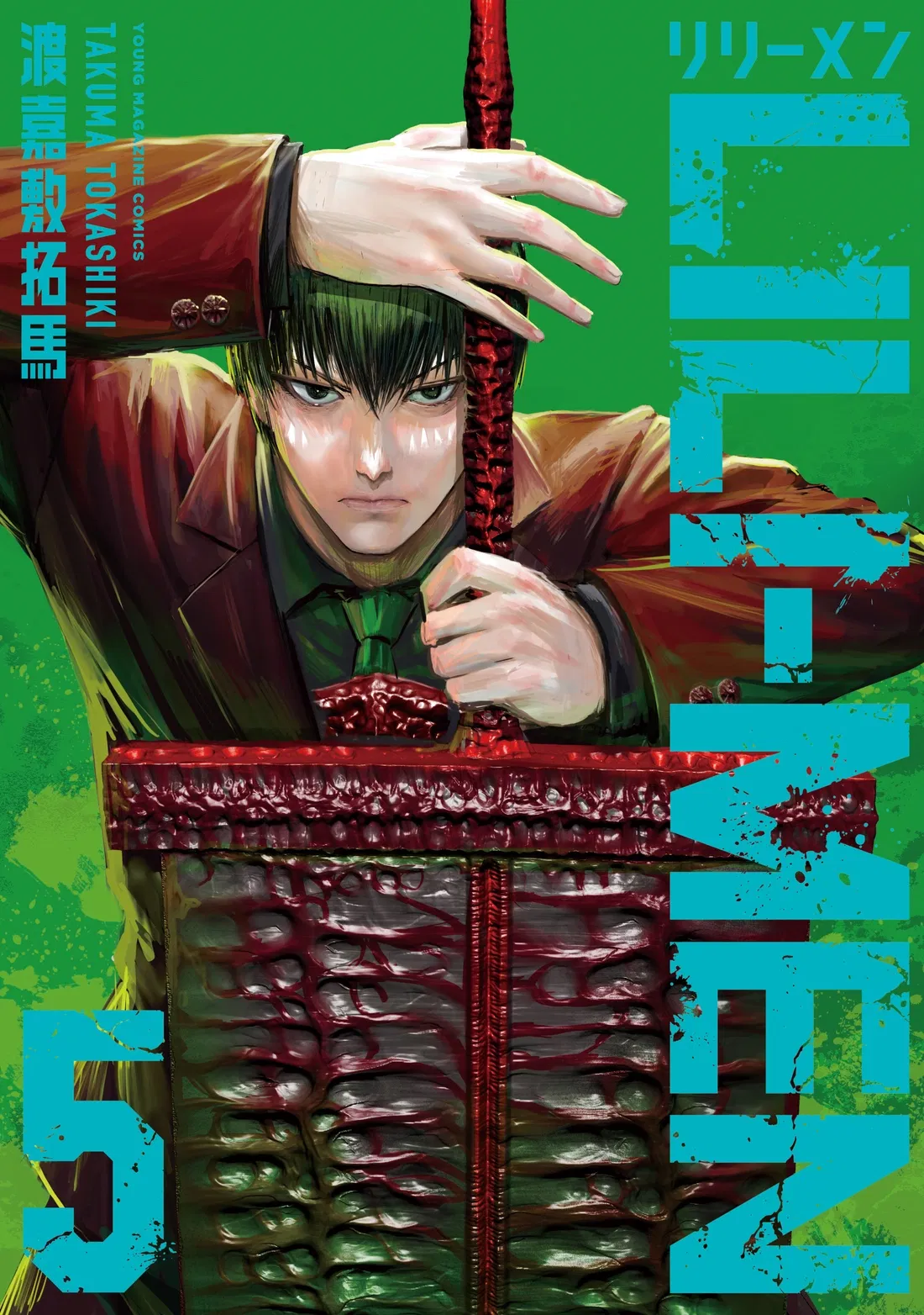 Манга Лили-мэн - Глава 35 Страница 1