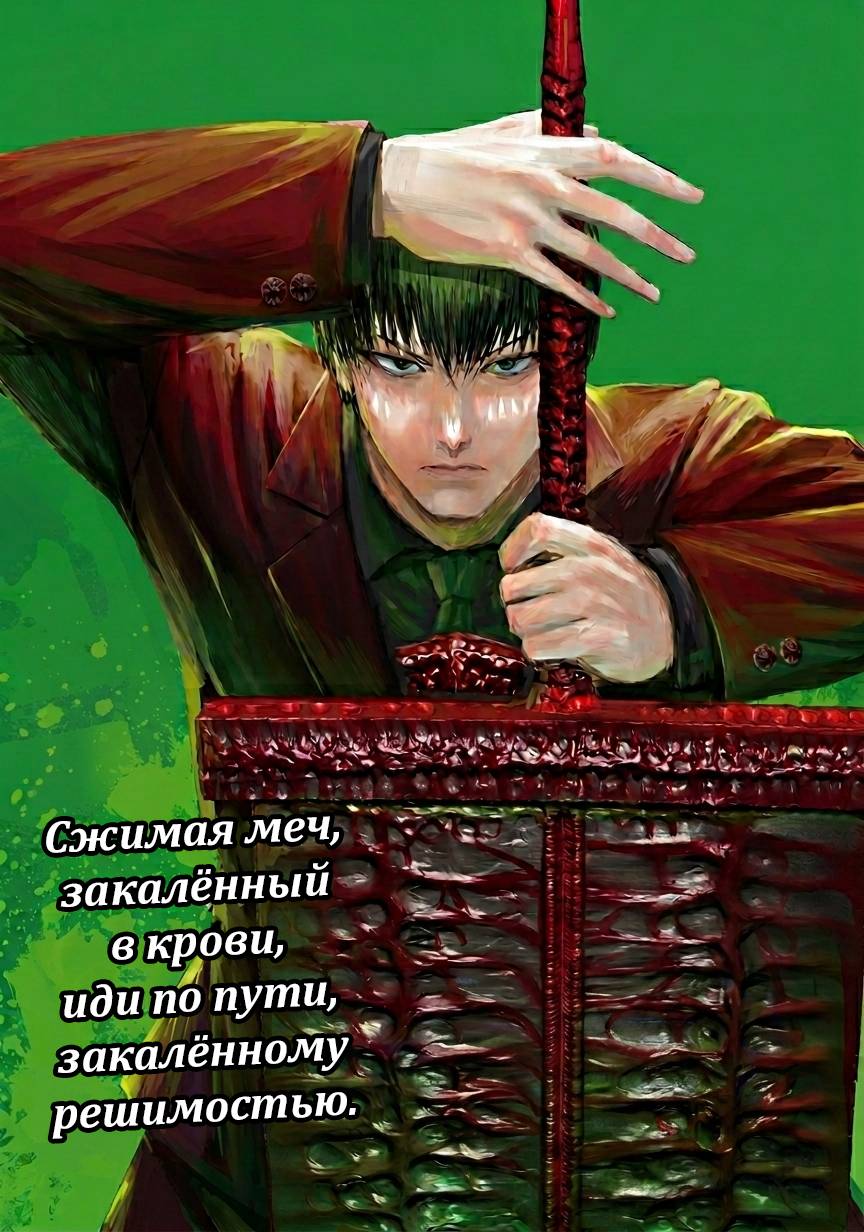 Манга Лили-мэн - Глава 38 Страница 1