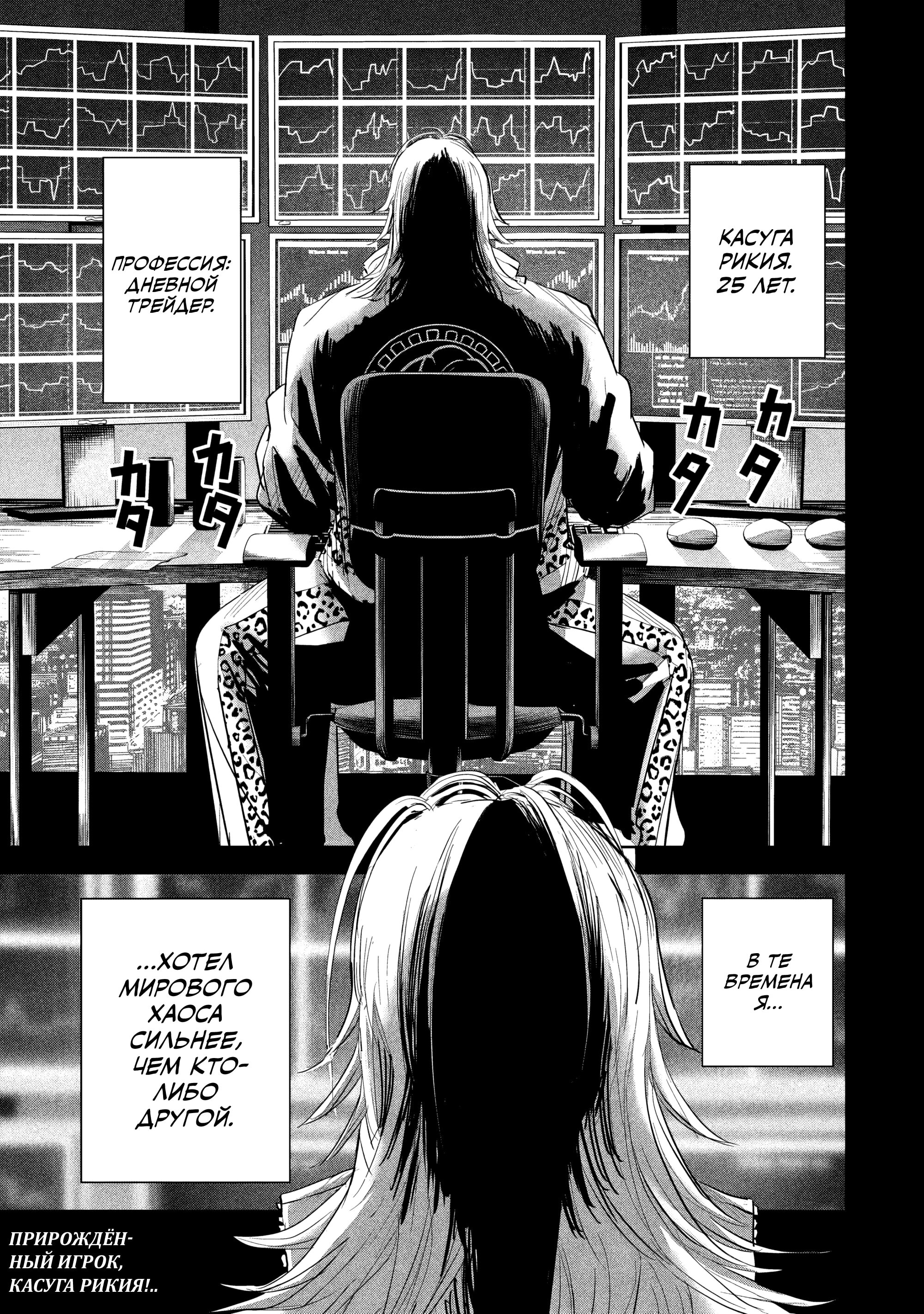 Манга Лили-мэн - Глава 39 Страница 16